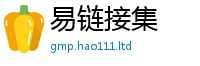2025新澳门天天精准大全谜语若2025新澳门2025免费原料